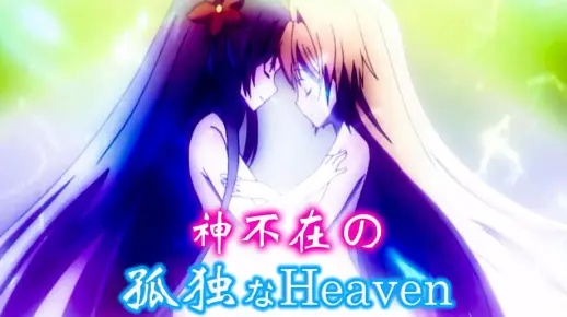 (神不在的)神不在屋顶,便在心中灵 (神不在的)神不在屋顶,便在心中灵