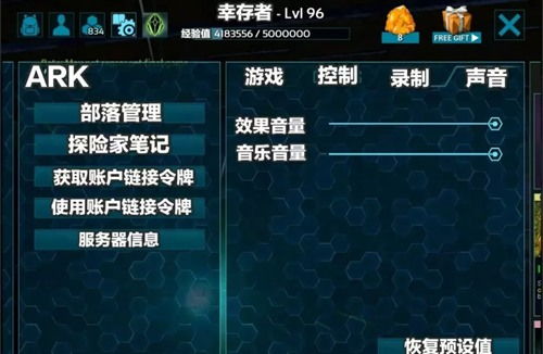 (方舟进化生存内置功能菜单下载)深入探索方舟生存进化内置菜单: 体验上帝模式的神秘世界 (方舟进化生存内置功能菜单下载)深入探索方舟生存进化内置菜单: 体验上帝模式的神秘世界