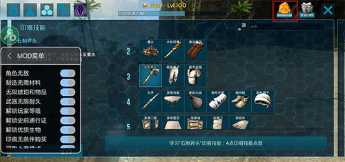 (方舟进化生存内置功能菜单下载)深入探索方舟生存进化内置菜单: 体验上帝模式的神秘世界 (方舟进化生存内置功能菜单下载)深入探索方舟生存进化内置菜单: 体验上帝模式的神秘世界