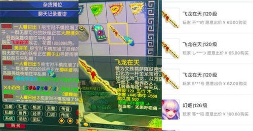 (无序之路修改教程)无序之路修改版:揭秘改版背后的设计策略与玩家体验提升之路 (无序之路修改教程)无序之路修改版:揭秘改版背后的设计策略与玩家体验提升之路