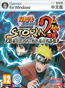 (火影忍者汉化包)火影汉化下载最新版,快速获取最全面最实用的资源 (火影忍者汉化包)火影汉化下载最新版,快速获取最全面最实用的资源