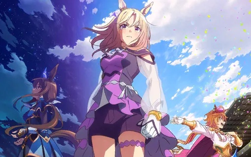 (赛马娘ova几集)赛马娘有ova吗？了解赛马娘ova的制作情况和可能性