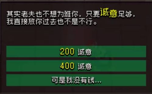 探究晨曦列车首次发行时间：对游戏市场影响及对玩家体验的贡献详解
