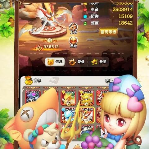 (兽兽军团是什么游戏)什么是兽兽军团平台？是什么样的网站？