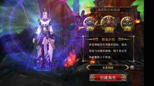 (星魂剑仙)剑道星魂风止境：探寻武道的极致与灵魂的升华之旅