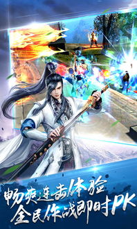 (星魂剑仙)剑道星魂风止境:探寻武道的极致与灵魂的升华之旅 (星魂剑仙)剑道星魂风止境:探寻武道的极致与灵魂的升华之旅