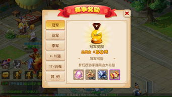 (梦幻西游连续签到礼包)梦幻西游签到活动来袭,惊喜连连等你来领取! (梦幻西游连续签到礼包)梦幻西游签到活动来袭,惊喜连连等你来领取!