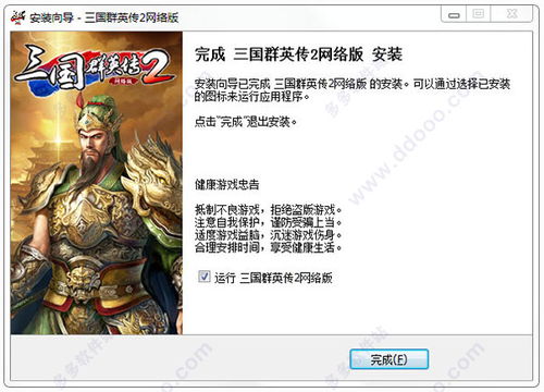 (群英三国兑换码大全)群英三国18个通用礼包码：最新活动福利大放送，快来领取吧！