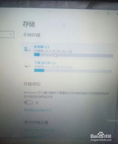 (戴尔电脑如何清理缓存)教你几招：详细步骤解析戴尔电脑如何有效清理电脑垃圾