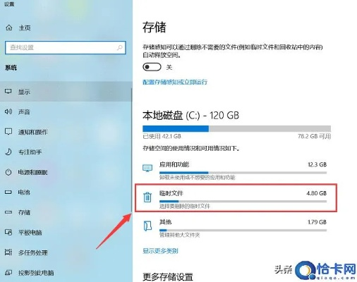 (戴尔电脑如何清理缓存)教你几招:详细步骤解析戴尔电脑如何有效清理电脑垃圾 (戴尔电脑如何清理缓存)教你几招:详细步骤解析戴尔电脑如何有效清理电脑垃圾