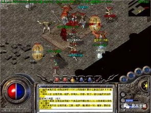 (1.76复古金币传奇版本)76版纯金币复古传奇：重温经典，重塑传奇之路