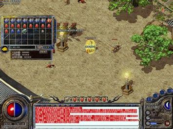 (1.76复古金币传奇版本)76版纯金币复古传奇:重温经典,重塑传奇之路 (1.76复古金币传奇版本)76版纯金币复古传奇:重温经典,重塑传奇之路