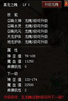 (1.76复古金币传奇版本)76版纯金币复古传奇:重温经典,重塑传奇之路 (1.76复古金币传奇版本)76版纯金币复古传奇:重温经典,重塑传奇之路