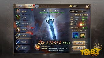 (屠龙战最新版本)在血战屠龙中如何快速提升战力效率？