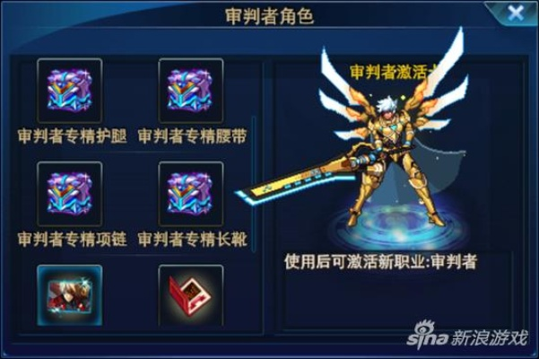 (时空猎人最新装备大全)时空猎人最新装备排行榜：强力装备助你战胜时空挑战