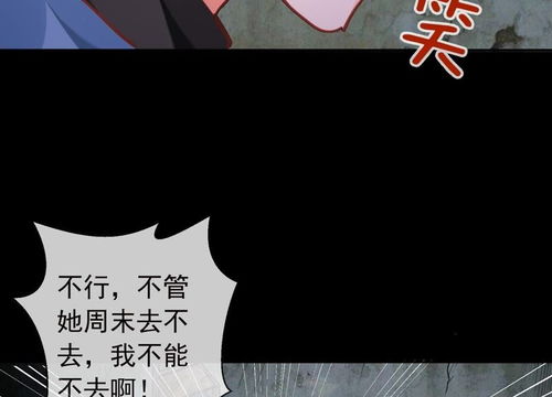 (独家fa)揭秘独家法则原著小说的神秘之谜：你绝对不能错过的故事