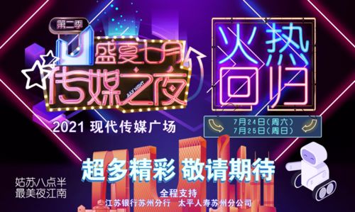 (星空传媒有限公司怎么样)欢迎访问星空传媒招聘官网入口,详尽岗位信息等你来探索! (星空传媒有限公司怎么样)欢迎访问星空传媒招聘官网入口,详尽岗位信息等你来探索!