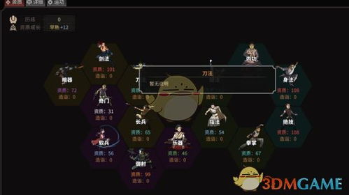 (探索剑冢封印如何过关)探索剑与王国MC百科，发现游戏世界的无限可能性