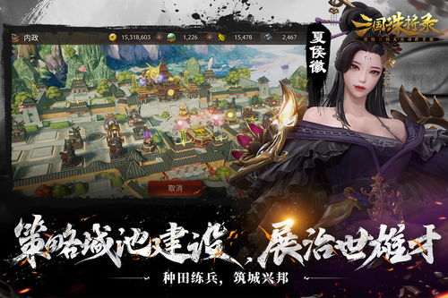 (三国诛将录一再推迟)三国诛将录开局选什么武将最为明智？游戏新手必看指南！