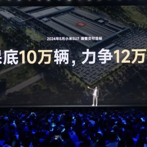 小米2024年第三季度现金储备大幅增长，延续强劲发展势头，冲击全球市场份额