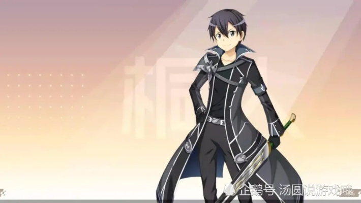 黑衣剑士停服了，但还可以玩吗？探讨这款游戏的未来和替代选择