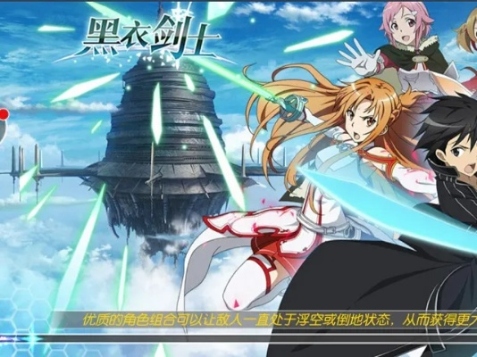 黑衣剑士停服了,但还可以玩吗?探讨这款游戏的未来和替代选择 黑衣剑士停服了,但还可以玩吗?探讨这款游戏的未来和替代选择