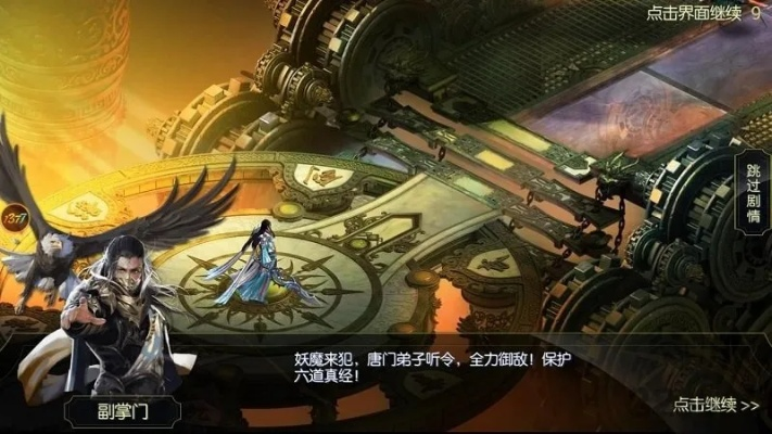 (唐门六道游戏攻略)唐门六道还能玩不?探讨唐门传统文化在当代的传承与发展 (唐门六道游戏攻略)唐门六道还能玩不?探讨唐门传统文化在当代的传承与发展