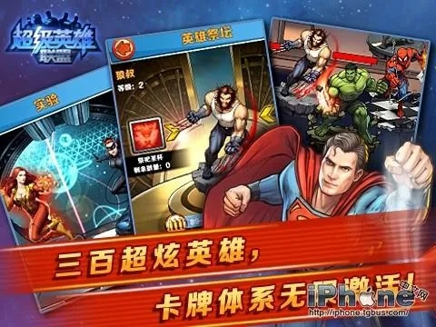(手游 超级英雄)探寻超级英雄手游的魅力与创新特色