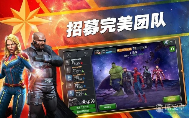 (手游 超级英雄)探寻超级英雄手游的魅力与创新特色 (手游 超级英雄)探寻超级英雄手游的魅力与创新特色