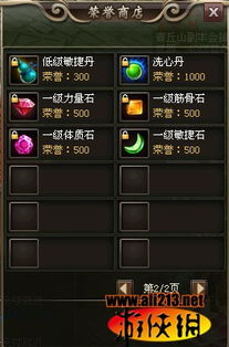 跃入神话世界，解锁奇幻旅程：西游仙魔传激活码相送，新用户福利攻略一网打尽