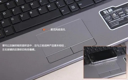 神舟笔记本电脑风扇开关快捷键：如何通过快捷键轻松控制风扇？