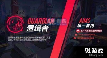 (qq飞车手游最新免费辅助)探秘QQ飞车手游辅助免费使用攻略，提升游戏体验的最佳选择