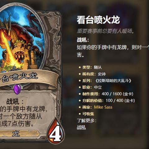 探索梦幻龙族ol:畅游奇幻世界,挑战巨龙守卫,成为传说中的勇士 探索梦幻龙族ol:畅游奇幻世界,挑战巨龙守卫,成为传说中的勇士