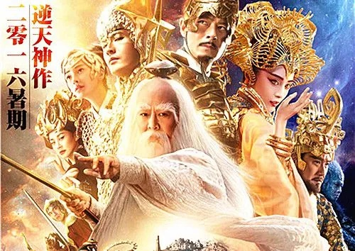 (封神传奇人物介绍)封神传奇演员名单大揭秘：谁是谁在剧中扮演什么角色？