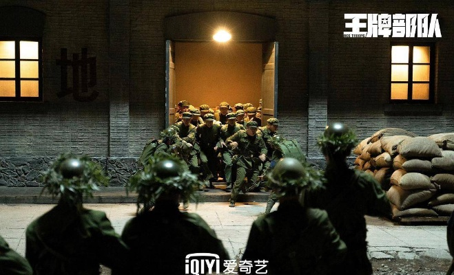 王牌突击队中文版全新上线：中国军事影视剧的实力级别震撼重塑，完美呈现现代战争真实画面