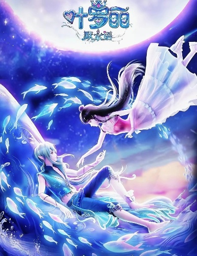 水默神之守护：揭开神秘水域的力量与传说，探寻守护者的秘密与使命