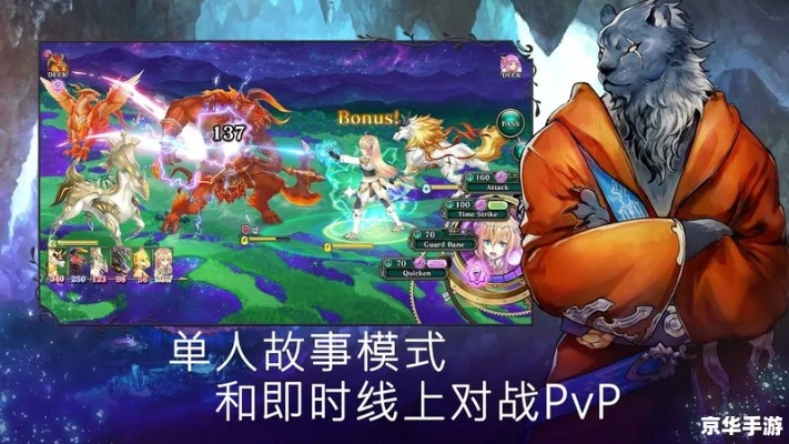 (幻界传说游戏)幻界传说传奇：神秘世界的传奇故事与神奇冒险