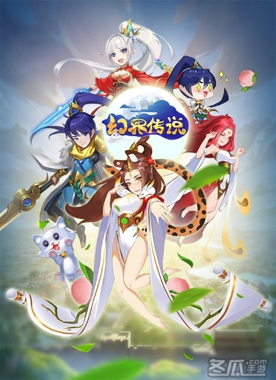 (幻界传说游戏)幻界传说传奇:神秘世界的传奇故事与神奇冒险 (幻界传说游戏)幻界传说传奇:神秘世界的传奇故事与神奇冒险