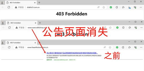 重生边缘停服退款事件：消费者权益受损，如何维护重要的保障？