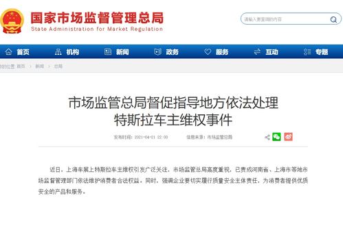 重生边缘停服退款事件:消费者权益受损,如何维护重要的保障? 重生边缘停服退款事件:消费者权益受损,如何维护重要的保障?