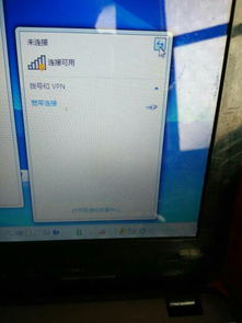 (联想电脑无线网连不上是什么原因)解决方法:如何修复联想电脑无线网络连接不上的常见问题 (联想电脑无线网连不上是什么原因)解决方法:如何修复联想电脑无线网络连接不上的常见问题