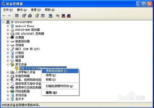 (联想电脑无线网连不上是什么原因)解决方法：如何修复联想电脑无线网络连接不上的常见问题