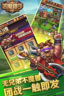 (猎人王h5)探索猎人王游戏中精彩丰富的内置菜单功能 (猎人王h5)探索猎人王游戏中精彩丰富的内置菜单功能