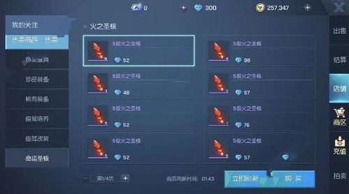 龙族血统等级划分表及其详细分类与解释 - 精确探究龙族血统等级的等级划分及内涵