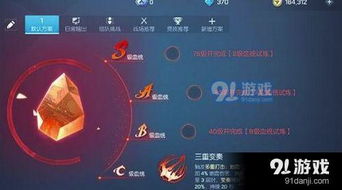 龙族血统等级划分表及其详细分类与解释 - 精确探究龙族血统等级的等级划分及内涵 龙族血统等级划分表及其详细分类与解释 - 精确探究龙族血统等级的等级划分及内涵