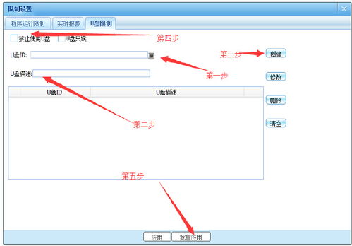 (电脑监控如何调取)详解电脑监控功能如何调出:步骤指南与实用技巧大揭秘 (电脑监控如何调取)详解电脑监控功能如何调出:步骤指南与实用技巧大揭秘