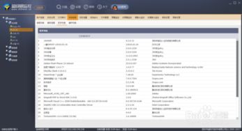 (电脑监控如何调取)详解电脑监控功能如何调出:步骤指南与实用技巧大揭秘 (电脑监控如何调取)详解电脑监控功能如何调出:步骤指南与实用技巧大揭秘