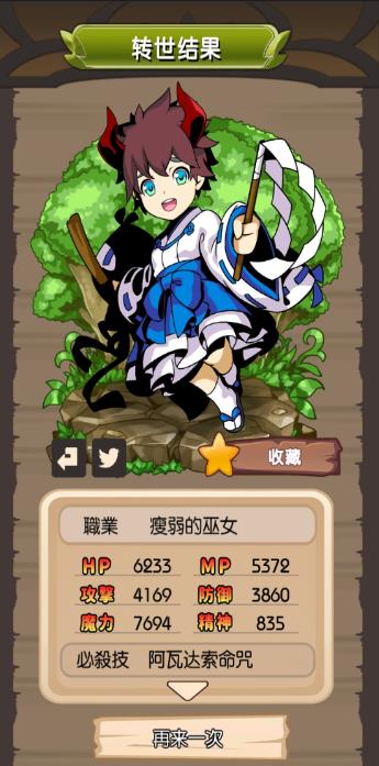 (关于我转生到异世界冒险游戏)穿越异世界冒险攻略：我转生成游戏世界的全新人生