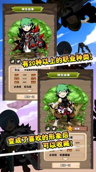 (关于我转生到异世界冒险游戏)穿越异世界冒险攻略:我转生成游戏世界的全新人生 (关于我转生到异世界冒险游戏)穿越异世界冒险攻略:我转生成游戏世界的全新人生