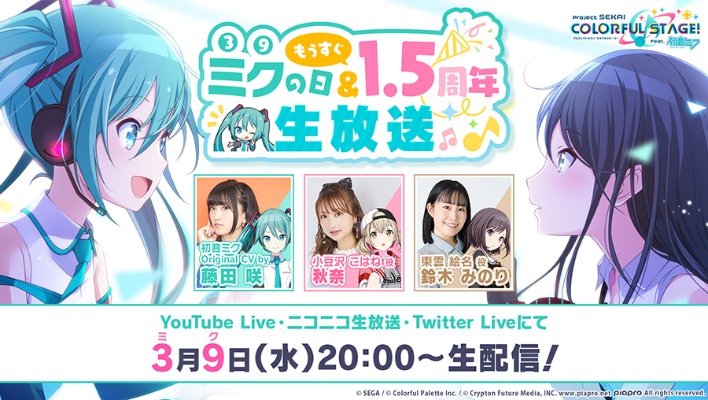 Project Sekai Viewer: A Comprehensive Guide to the Virtual Idol Experience Project Sekai Viewer: A Comprehensive Guide to the Virtual Idol Experience